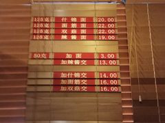 菜单-功德林(南京西路店)