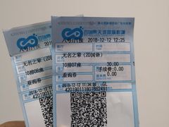 -小民大排档(马场角横路店)