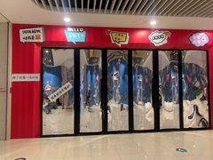 -宝龙广场(蓬莱区)