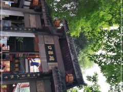 -磁器口古镇
