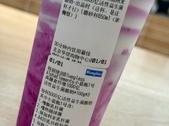 -Blueglass酸奶(华贸购物中心店)