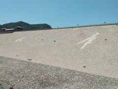 -十三陵水库