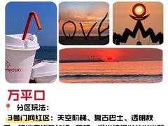 -巧克力渔家.小船海鲜家常菜(万平口店)