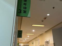 -青岛市口腔医院(总院)