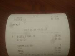 -鲜芋仙(华府店)