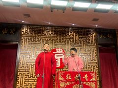 -青曲社相声(易俗街区店)