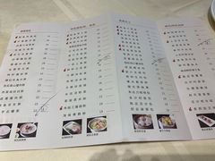 菜单-广东胜利宾馆西关粤中餐厅