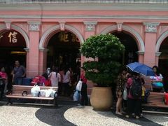 -钜记手信(兴华楼店)