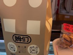 -姆们M Sweetie Cake(三里屯店)