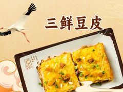 -老通城豆皮大王(吉庆街店)