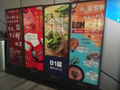 -中海环宇荟