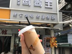 冠军奶茶-香港鸳鸯王(西湖路店)