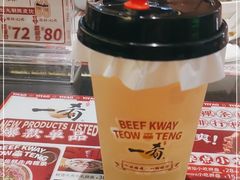 -一肴·牛肉粿条(深圳湾睿印店)