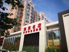 -阿五黄河大鲤鱼(英协路店)
