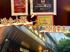-德大西餐社