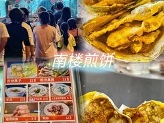 -中山美食街