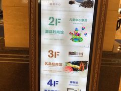 -上海月星家居(澳门路店)