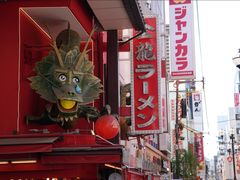 -心斋桥