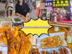 -中国新疆艾力巴巴烧烤(银湾居店)