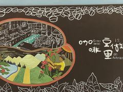 -fishtank鱼缸咖啡(三山街店)