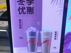 -CoCo都可(新太阳宫店)