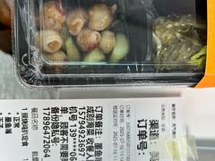 -元气寿司(金光华店)