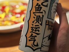 -太二酸菜鱼(kk mall店)
