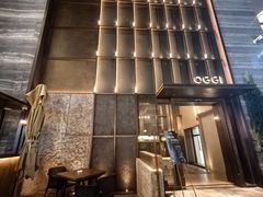 -OGGI TRATTORIA PIZZERIA(深业上城店)