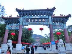 景点-南国桃园旅游度假区