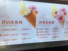 菜单-鸡鸣赐茶(鸡鸣寺路店)
