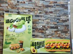 -赛百味SUBWAY(凯德mall大峡谷店)