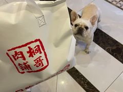 -桐哥肉铺(万柳华联店)