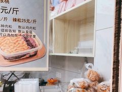 -纯坊佳哥手作(江汉路店)