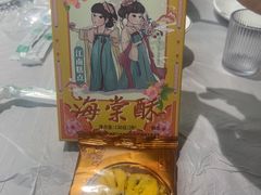 -昱德来·天津菜(河西店)