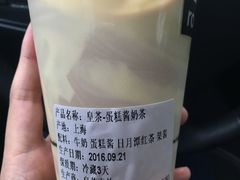 -Z家吃货联盟(南三院店)