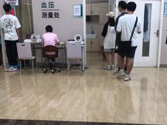 -广州仁爱天河医院体检中心