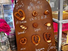 -ZOZO's昌左左精致甜品设计(新北店)