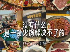 -莽子老火锅(大坪店)