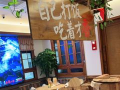 大堂-衡地道·三菜一汤(水岸新城店)