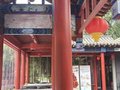 -中卫御苑福膳·养生局(圆明园店)
