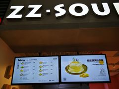 -狐狸和向日葵(北京路店)