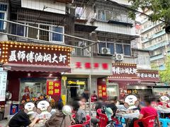 -聂师傅油焖大虾