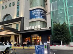 -紫阳海鲜楼·传承闽味(长乐路总店)