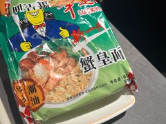 -潮发潮汕牛肉店(东方宝泰店)