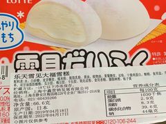 -GranVida生活超市(海信广场店)