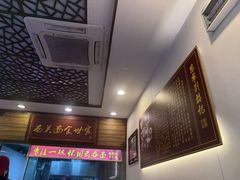 -恩宁刘福记(东华东路店)