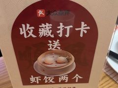 -顺风汤馆·广府粤菜(江宸天街店)