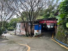 -火炉山森林公园