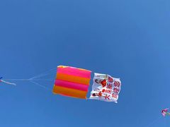 -潍坊滨海云门国际风筝放飞场