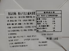 -迪莉娅(欧亚卖场店)